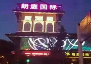 栾川最好高档KTV佳丽陪酒质量好-朗廷国际KTV美女多消费体验