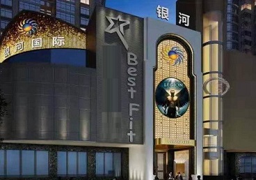 栾川KTV荤台花场公主服务好-银河国际KTV花场消费点评